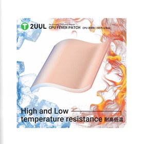 تصویر پد هیت سینک 2UUL SC09 