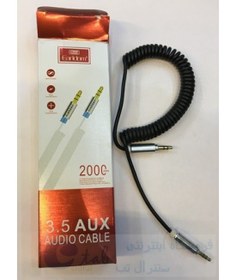 تصویر کابل AUX برند joyroom - کابل اتصال گوشی به ضبط ماشین - کیفیت عالی - فنری 
