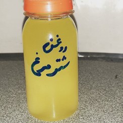 تصویر روغن شترمرغ اصل 