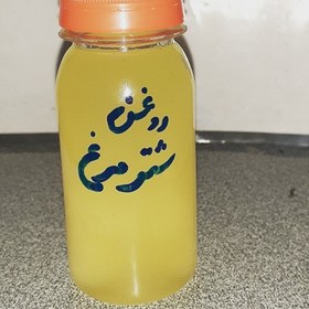 تصویر روغن شترمرغ اصل 