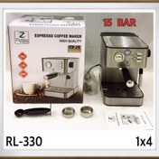 تصویر اسپرسوساز زیگما مدل RL-330 ا Zigma RL-330 Espresso Maker Zigma RL-330 Espresso Maker