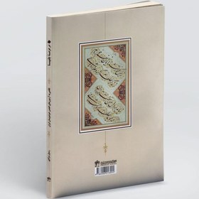 تصویر در عرصه چلیپا 