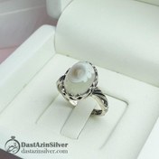 تصویر عقیق باباقوری تک چشم 