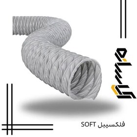تصویر فلکسیبل M6 soft 
