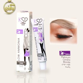 تصویر رنگ ابرو بلوند دودی پلاتینه کی اس دی (KSD) حجم 15 میل KSD Platinum cendre blonde eyebrow color 15ml