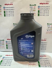 تصویر روغن موتور هیوندای (HYUNDAI) (10W40) SL L1.3 