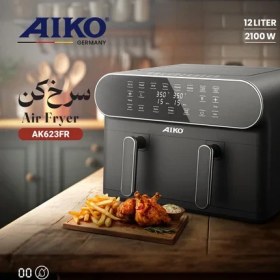 تصویر سرخکن رژیمی (هواپز) آیکو آلمان مدل AK623fr 