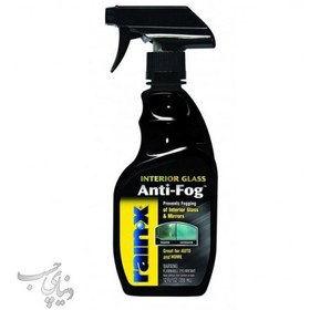 تصویر اسپری ضد بخار و مه شیشه های خودرو رین ایکس Rain X Antifog spray 500ml 