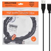 تصویر کابل افزایش طول 1.5 متری - MACHER USB 2.0 مدل MR-84 