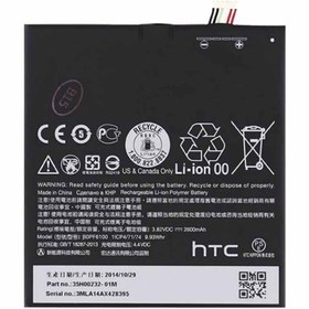 تصویر باتری اچ تی سی HTC E9S - E9S Dual Sim ا HTC E9S - E9S Dual Sim Battery HTC E9S - E9S Dual Sim Battery