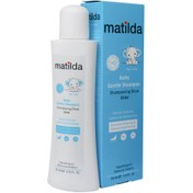 تصویر شامپو ملایم کودک ماتلیدا 200 میل Matilda Baby Gentle Shampoo 200ml