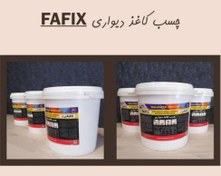 تصویر چسب کاغذ دیواری فافیکس FAFIX 