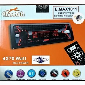 تصویر پخش خودرو ضبط ماشین بلوتوثی cheetahچیتا مدل E.MAX 1011 ماشین (ارسال رایگان)پنل جدا آیسی بزرگ مولتی کالر گارانتی یکساله 