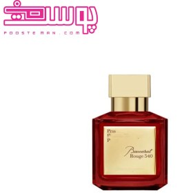 تصویر عطر باکارات رژ لاکچری آکوا حجم 50 میلی لیتر 