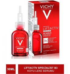 تصویر سرم پوست ویشی Vichy اورجینال Bright150 