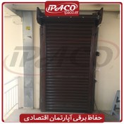 تصویر حفاظ برقی آپارتمان اقتصادی 