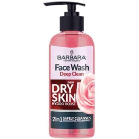 تصویر شوینده صورت حاوی عصاره جوانه گندم مناسب پوست نرمال 370میل باربارا Barbara Face Wash Wheat Germ For Normal Skin 370ml