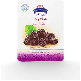 تصویر شاتوت 400 گرم سرد و تازه 