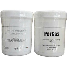 تصویر پیلینگ آنزیمی پرگاس حجم 300 گرم PerGas enzyme peeling 300 gr