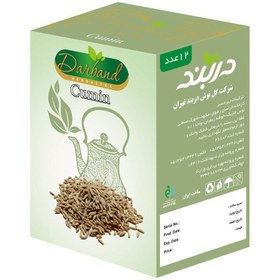 تصویر دمنوش کومین زیره سبز دربند - Darband Herbal Tea Cumin 