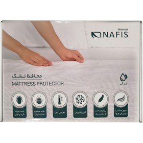 تصویر محافظ تشک نفیس مدل گردبافت دو نفره سایز 200x180 سانتی متر nafis mattress