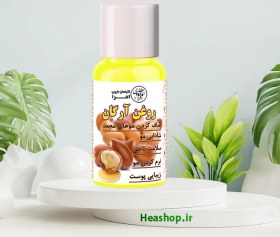 تصویر روغن آرگان مراکش خالص طبیعی 