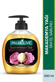 تصویر صابون مایع اورجینال برند Palmolive کد 85689101 