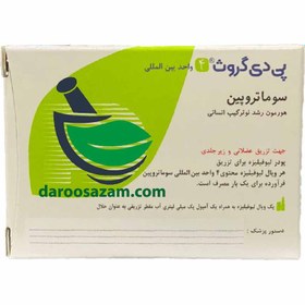 تصویر 6 عدد سوما آرژانتینی 4 واحدی پی دی گروث suma arzhantini 4 vahedi pd growth