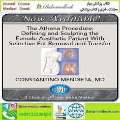 تصویر The Athena Procedure Defining and Sculpting the Female Aesthetic Patient With Selective Fat Removal and Transfer 2024 Videos Course price 20€ دانلود مجموعه ویدئویی 