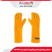 تصویر دستکش جوشکاری تمام چرم گاوی بلند اینکو مدل HGVW01 