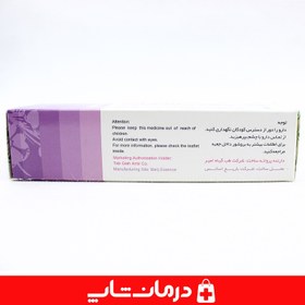 تصویر پماد ترمیم زخم تانیت سینامه Tanit Wound Healing Ointment Sinameh