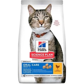 تصویر غذای خشک گربه هیلز مدل Oral Care Hill's Science Plan Oral Care Adult Cat Food 