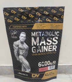 تصویر گینر دوریان یتس 