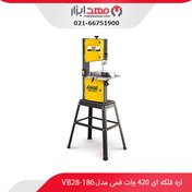 تصویر اره فلکه 420 وات فمی مدل FE VB28-186 Femi FE VB28-186 band saw