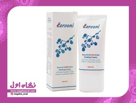 تصویر کرم لایه بردار اوسرین و اوره 30% لروونی 