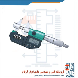 تصویر فروشگاه دقیق ابزار آرفام