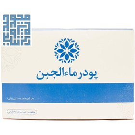 تصویر پودر ماء الجبن Whey Powder