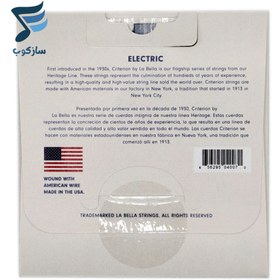 تصویر سیم گیتار الکتریک لا بلا مدل Extra Light C200TT 