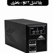 تصویر UPS آسانسور 2 کاوا پایا کنترل + پکیج با باطری 