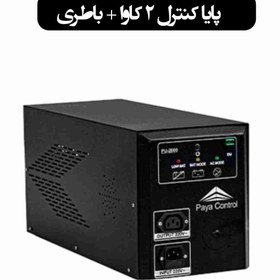 تصویر UPS آسانسور 2 کاوا پایا کنترل + پکیج با باطری 