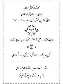 تصویر بند کیف rasta | 3000304-1