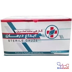 تصویر گاز استریل ابداع درمان Ebda darman Sterile gas