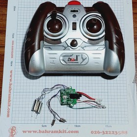 تصویر بورد وکنترل هلی مادون قرمز با 4 موتور 