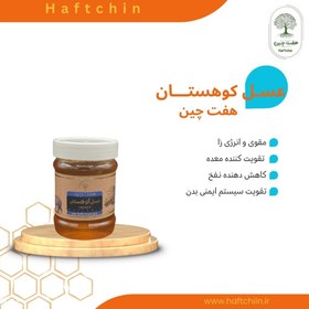 تصویر عسل کوهستان کوچک 