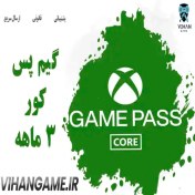 تصویر گیم پس کور سه ماهه 