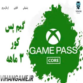 تصویر گیم پس کور سه ماهه 