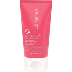 تصویر ژل شستشوی صورت لافارر پوست خشک و حساس 150 میل lafarrer face wash gel 3 for dry and sensitive skin