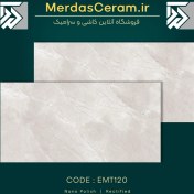 تصویر سرامیک بین کابینتی طوسی کرمی 60×120 ایفا – MT120 