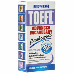 تصویر فلش کارت TOEFL Advanced Vocabulary 