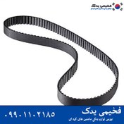 تصویر تسمه دینام خودرو هیوندای i30 